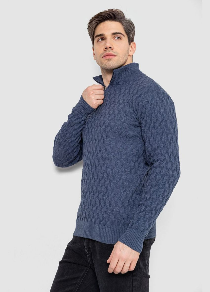 Синій демісезонний светр чоловічий однотонний Sport Line