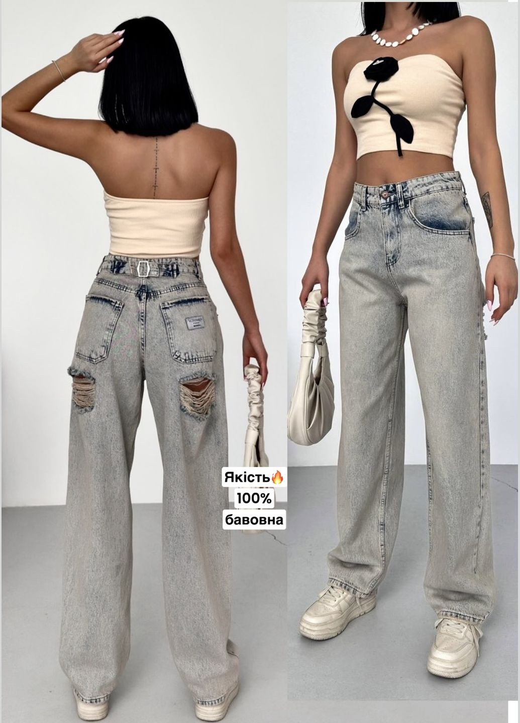 Крутезні джинси Скейтери Баггі відмінної якості No Brand - (299461672)
