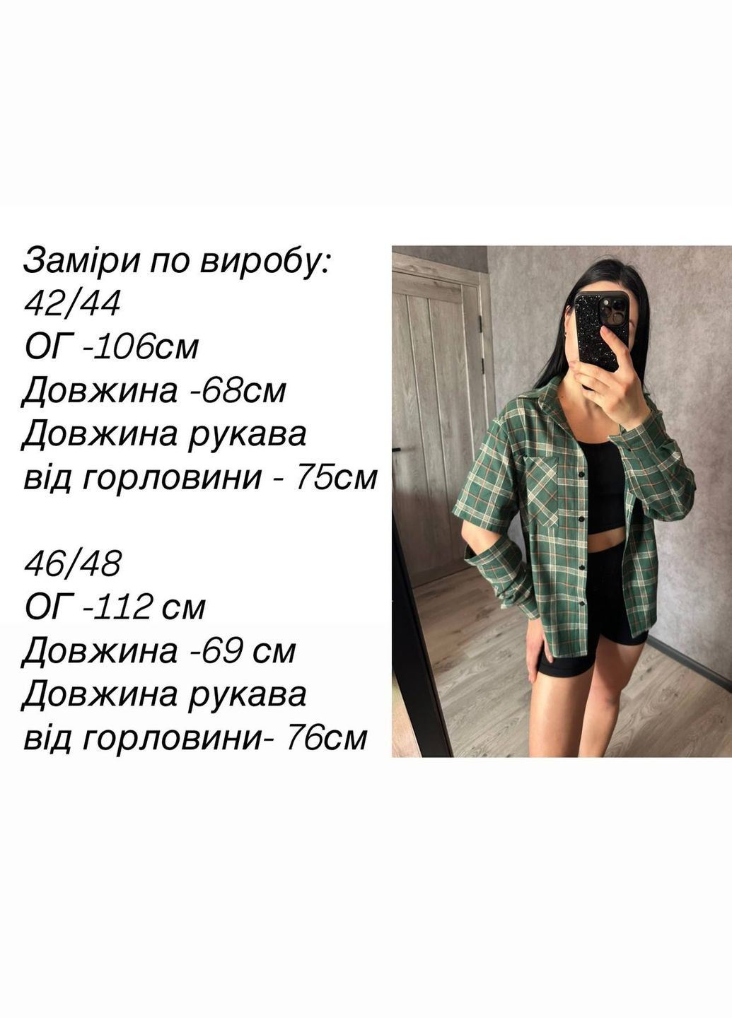 Жіноча сорочка No Brand (324103675)
