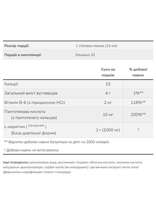 Carnitine Liquid 1000mg - 473ml Tropical Punch Now Foods (369397977)
