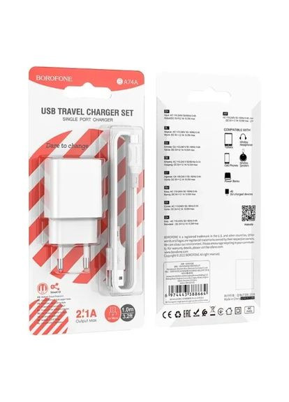 МЗП BA74A Aspirer 1USB/2.1A + Cable Micro белый Borofone (372011249)