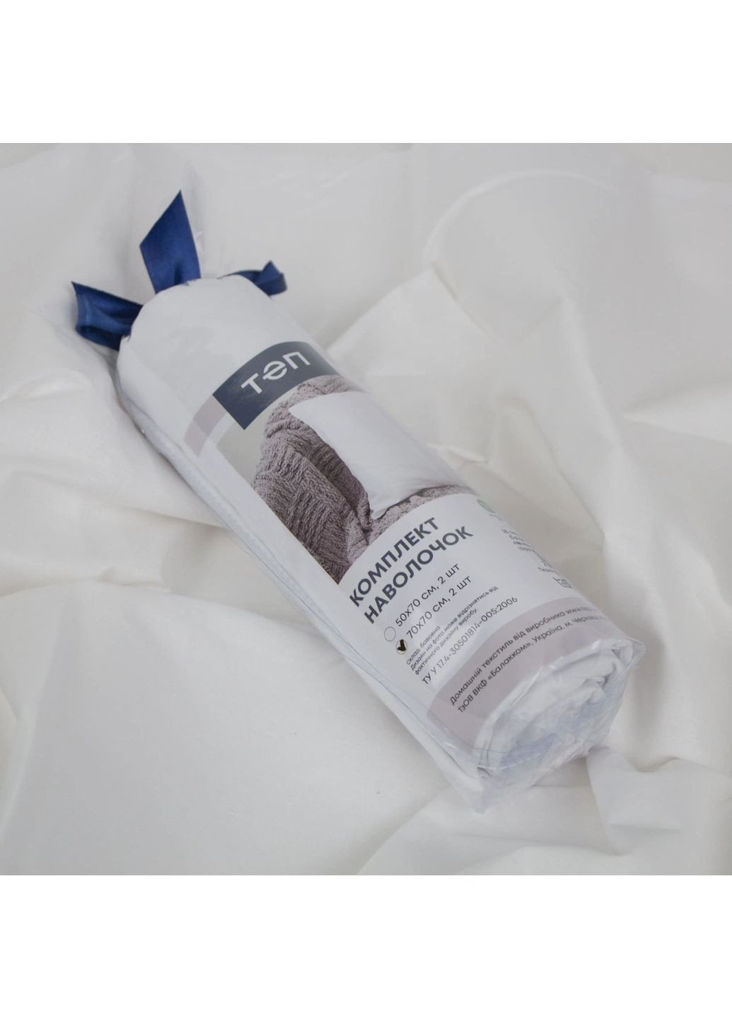 Комплект наволочок 50*70 см, 115 г/м2 Ранфорс гіпоалергенний Білий (489405070) ТЕП (370769987)