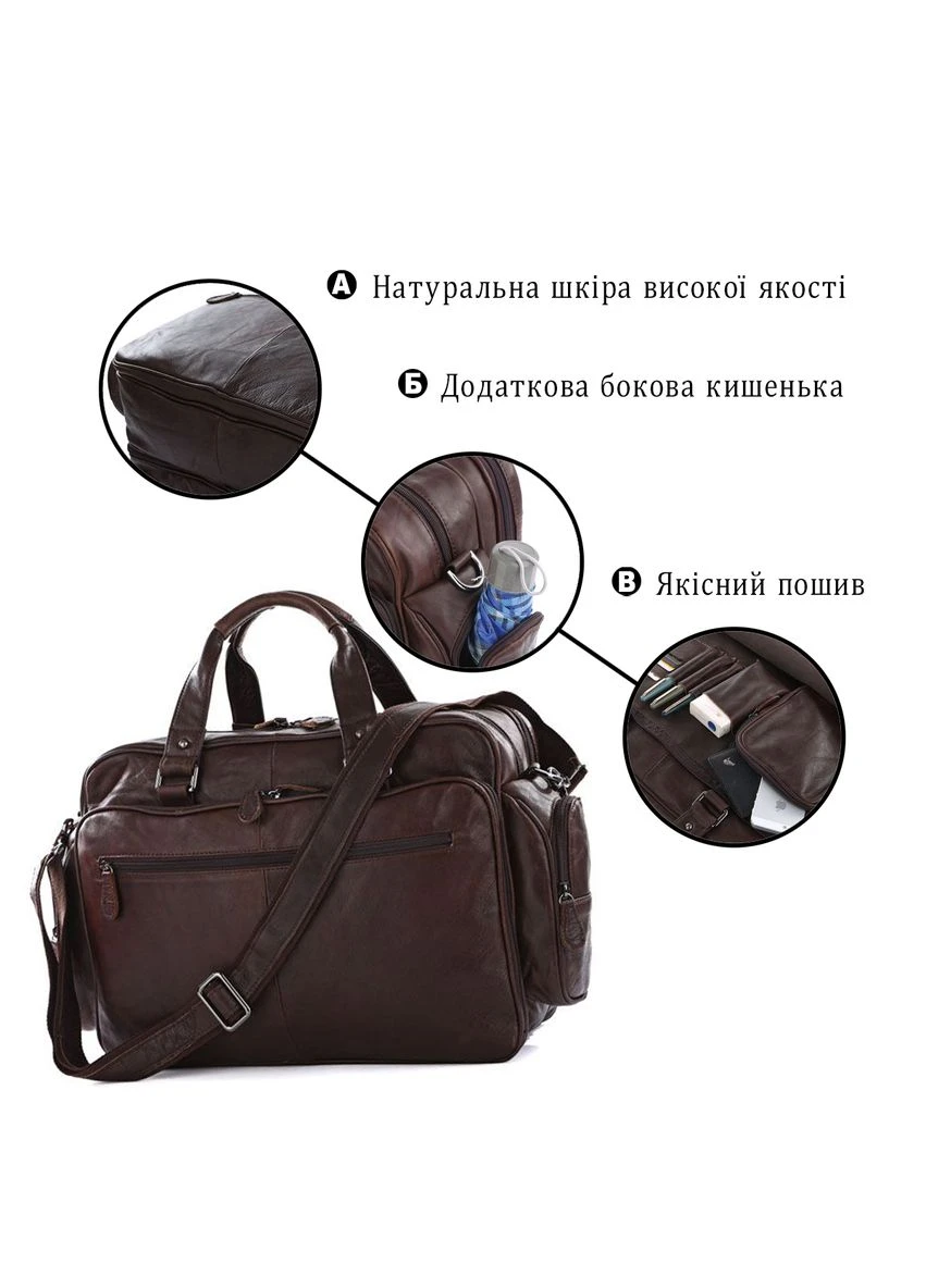 Шкіряна дорожня сумка для подорожей відряджень та документів Коричнева 40,5х32х18 см Vintage (391295673)