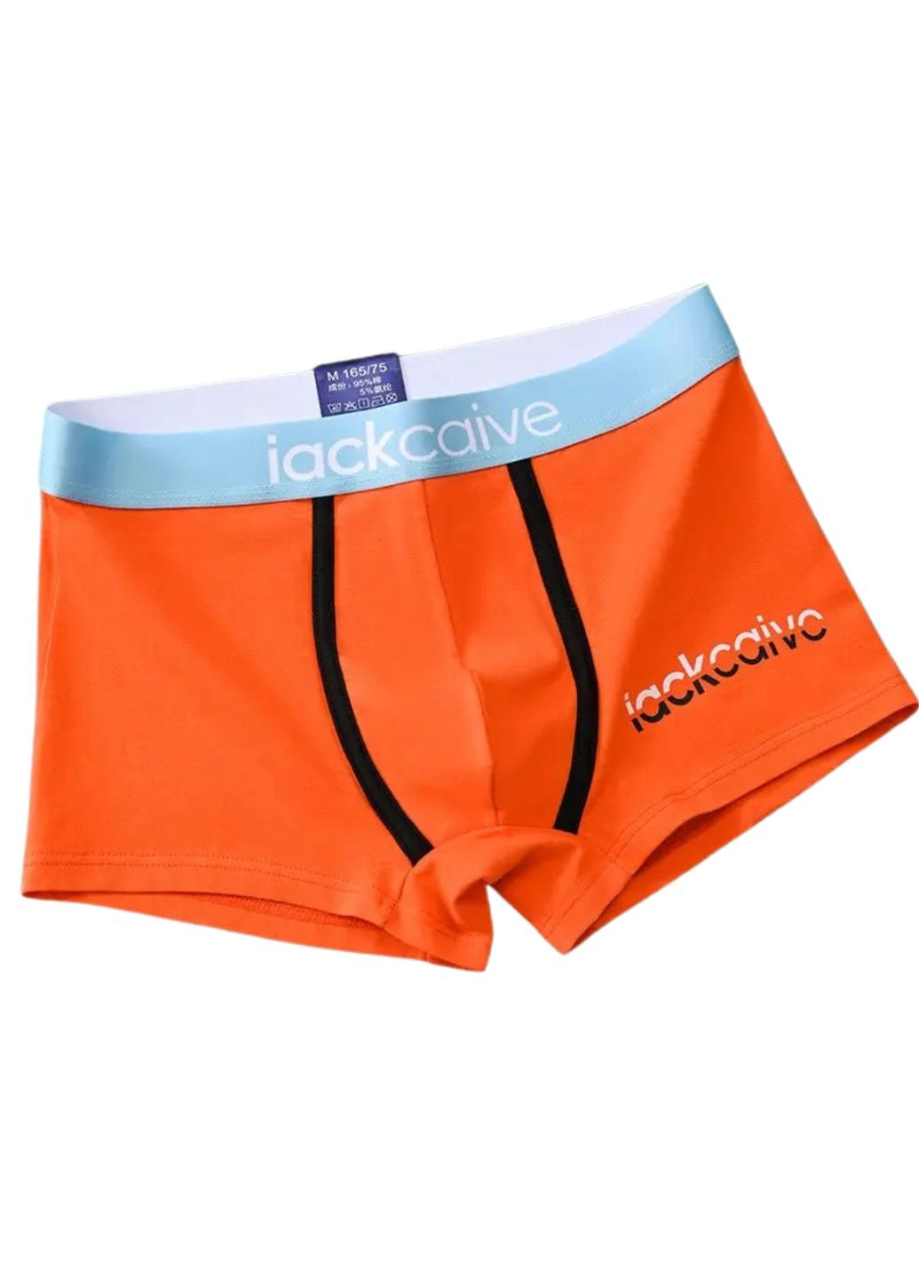 Чоловічі бавовняні труси боксери Modern Style (1533-54-04) Macarena (314692670)