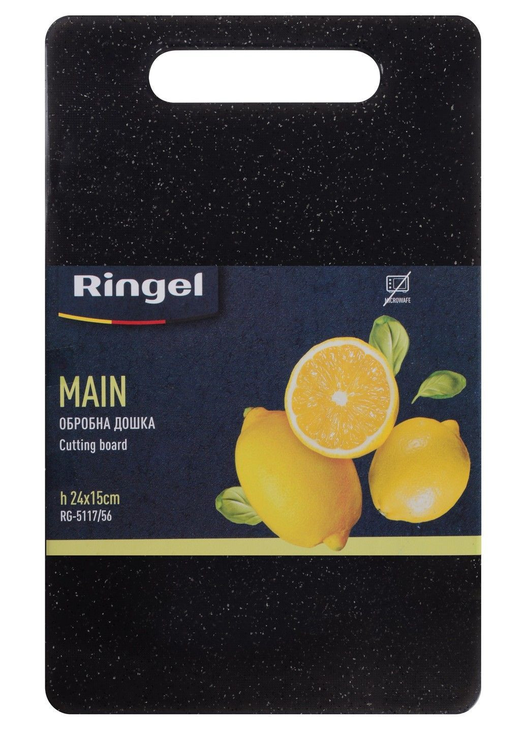 Дошка обробна Main 24x15x0.7cm (RG- 5117/56) Ringel (365275125)