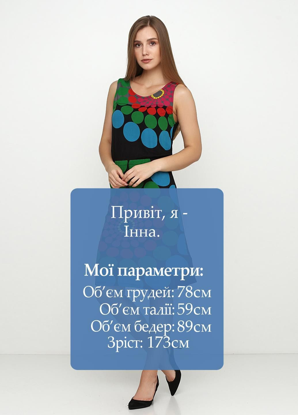 Комбинированное повседневный платье серый Desigual