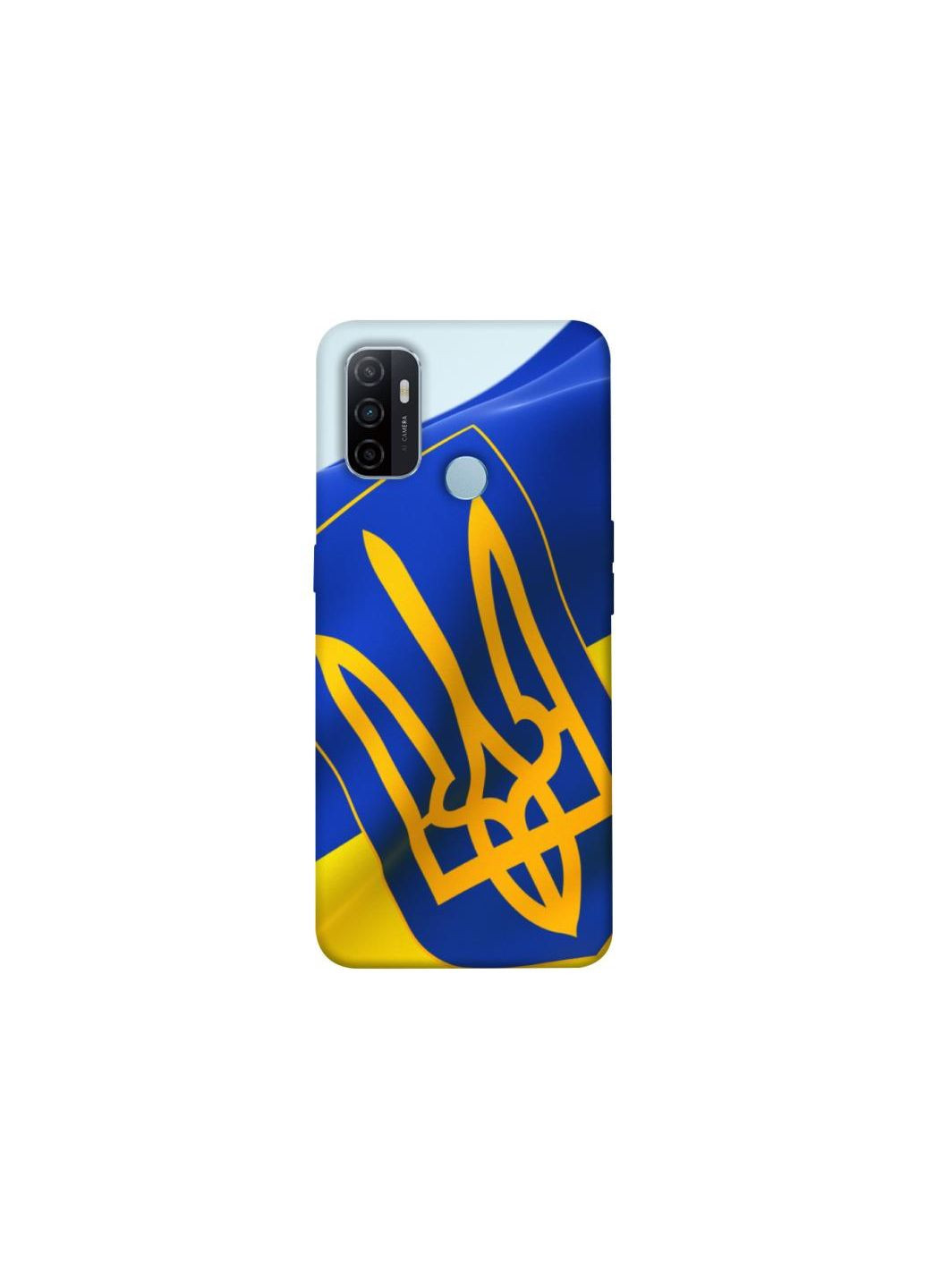 Чохол на Oppo A53 / A32 / A33 Trident Frontalka (353316099)