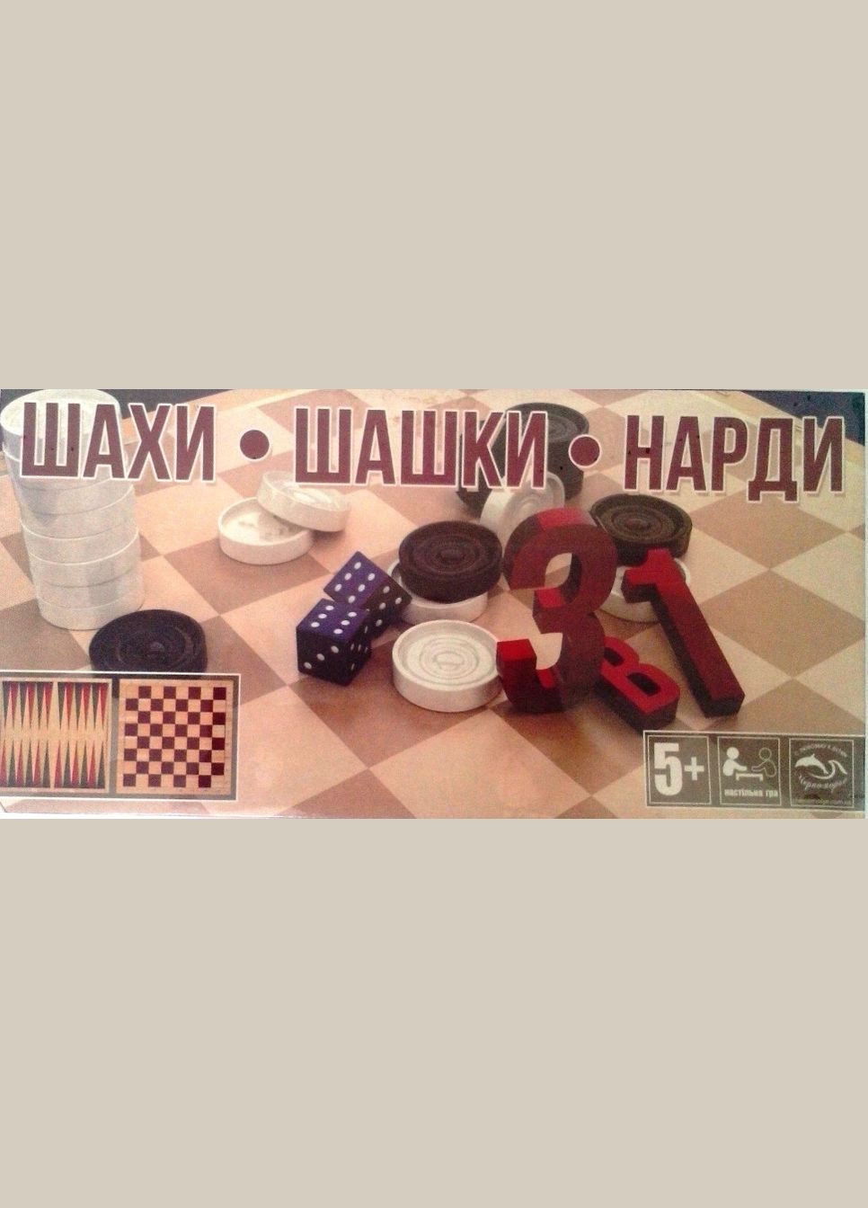 Набір настільних ігор "Шахи, шашки та нарди" S0003 фігури та фішки пластикові Mtoys (303361117)