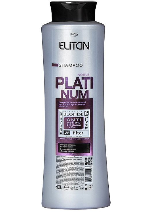 Бальзам для волосся Комбі (368891703)