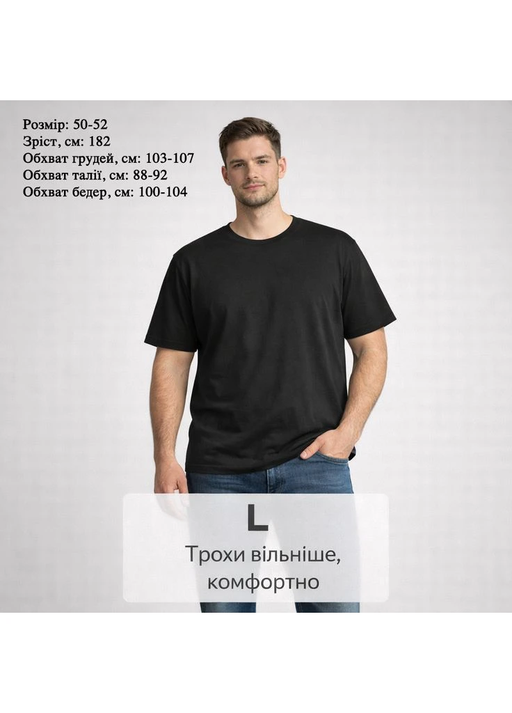 Біла футболка оверсайз з принтом "богданутий", ім'я богдан (105725024933) з коротким рукавом ТiШОТКА