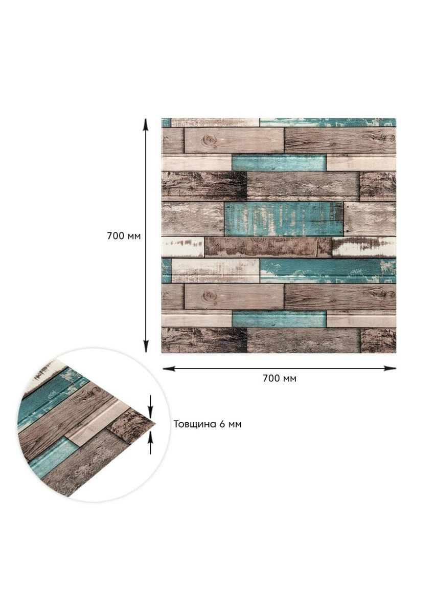 Декоративная 3D панель самоклеющаяся под дерево Синее дерево 700х700х6мм (088) SW-00000275 Sticker Wall (329897877)