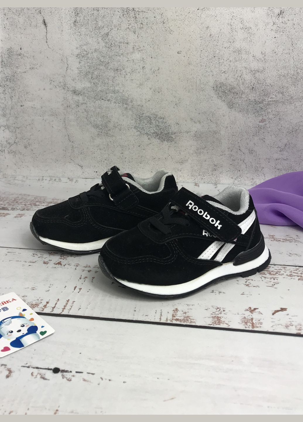 Чорні всесезон кросівки дитячі для хлопчика чорний (717) Канарейка