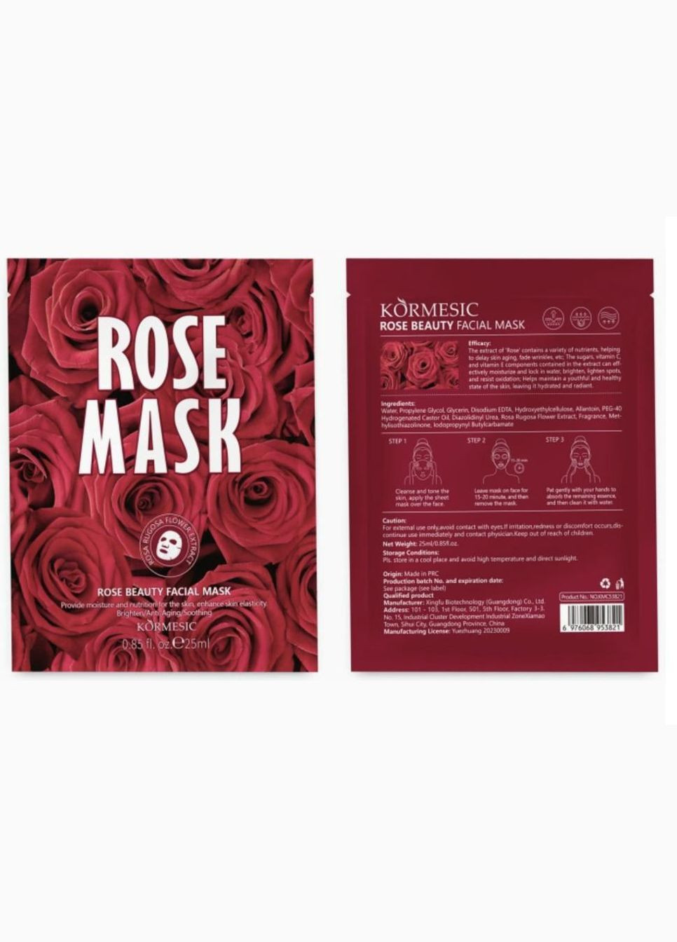 Набір масок KORMESIC для краси та здоров'я шкіри 6 шт х 25 мл Xue Lan Hua (335868359)