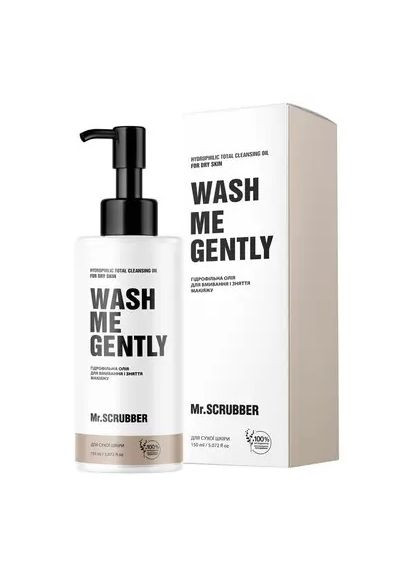 Гідрофільна олія для вмивання та зняття макіяжу WASH ME GENTLY для сухої шкіри Mr.SCRUBBER Mr. Scrubber (369927444)