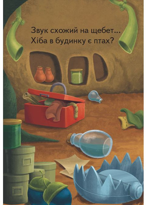 Троли. Звуки весни. No Brand (359371699)