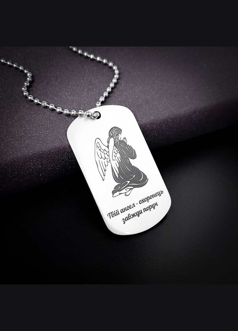 Жетон с гравировкой из нержавеющей стали. Подарок для сына. Гравировка "Мой сын" No Brand (300369653)