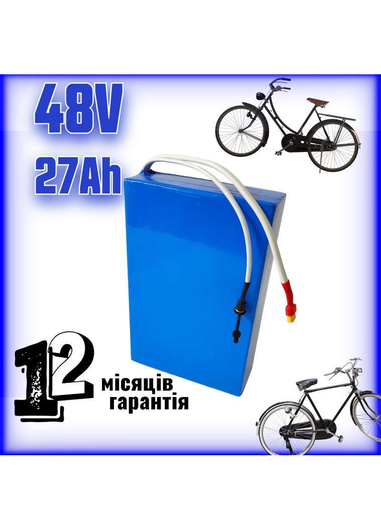 Літій-іонний акумулятор 48В 27Аh 18650 у термоусадці для електротранспорту LG (369733142)