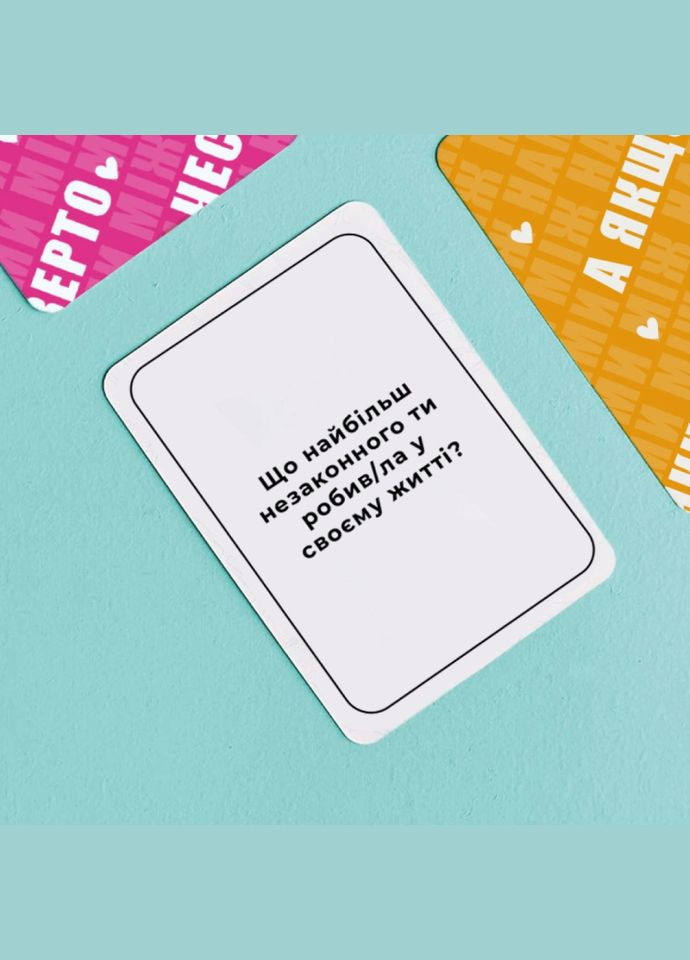 Гра настільна Між нами MemoGames 0005MG українською мовою Memo Games (306436391)