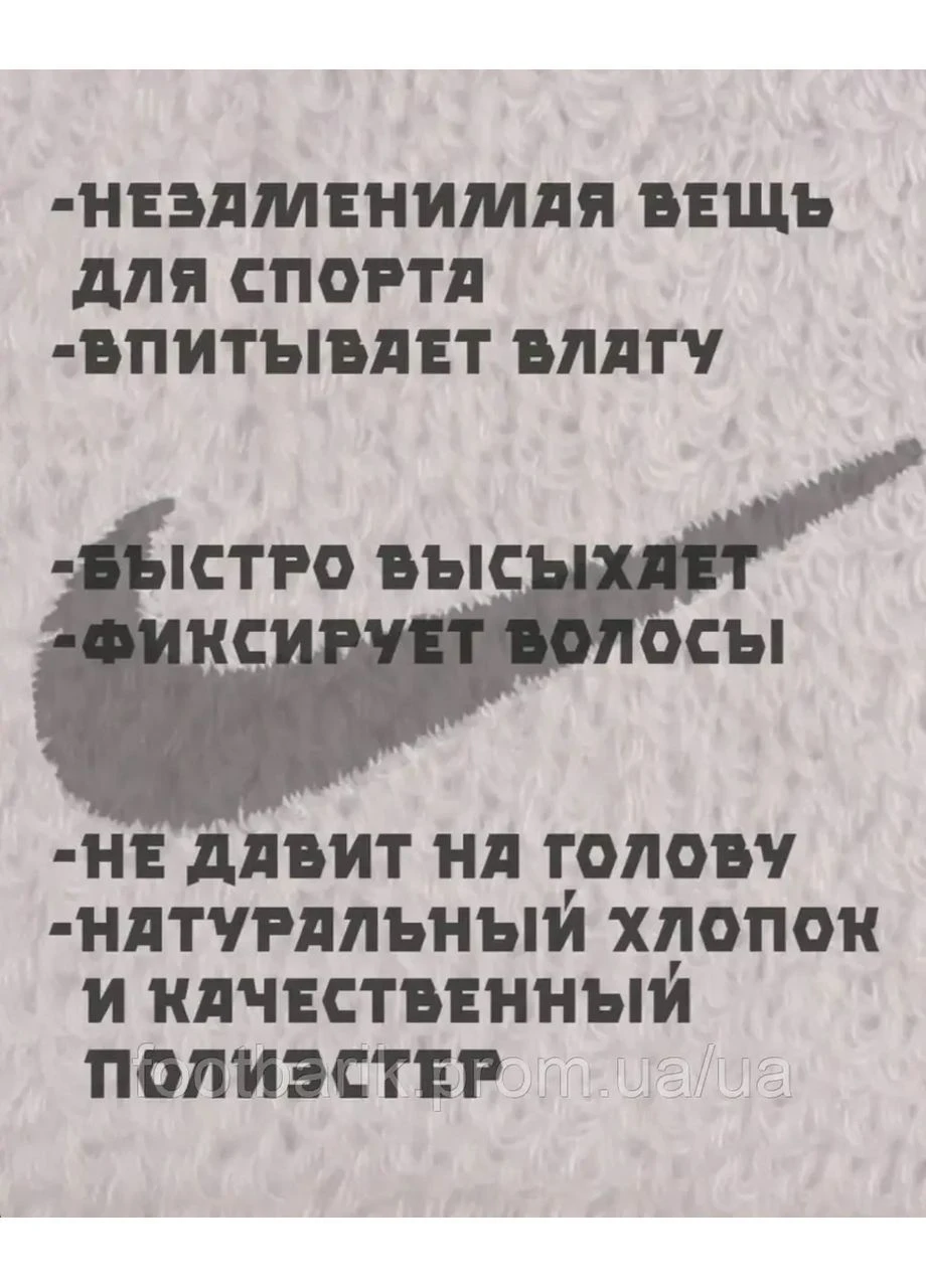 Пов'язка на голову SWOOSH HEADBAND Помаранчева No Brand (382380061)