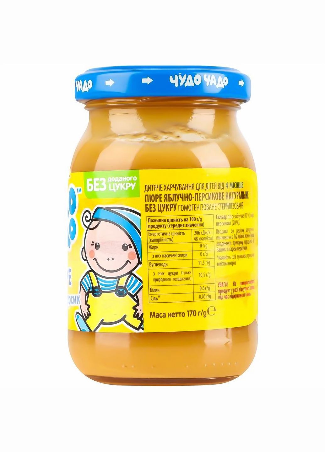 Пюре Персик-яблуко, 170 г Чудо-чадо 1607 (328401010)