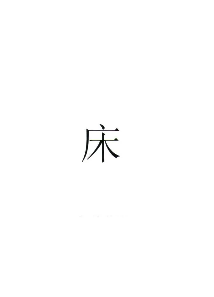 Everyday Words in Chinese. Flashcards Usborne Publishing (370108889)