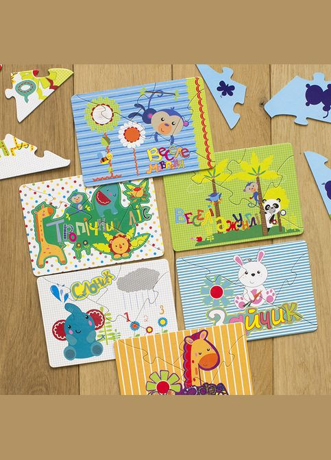 Дитячі навчальні пазли. Вивчаємо світ звірят 13203006 укр. мовою Ranok Creative (305314906)