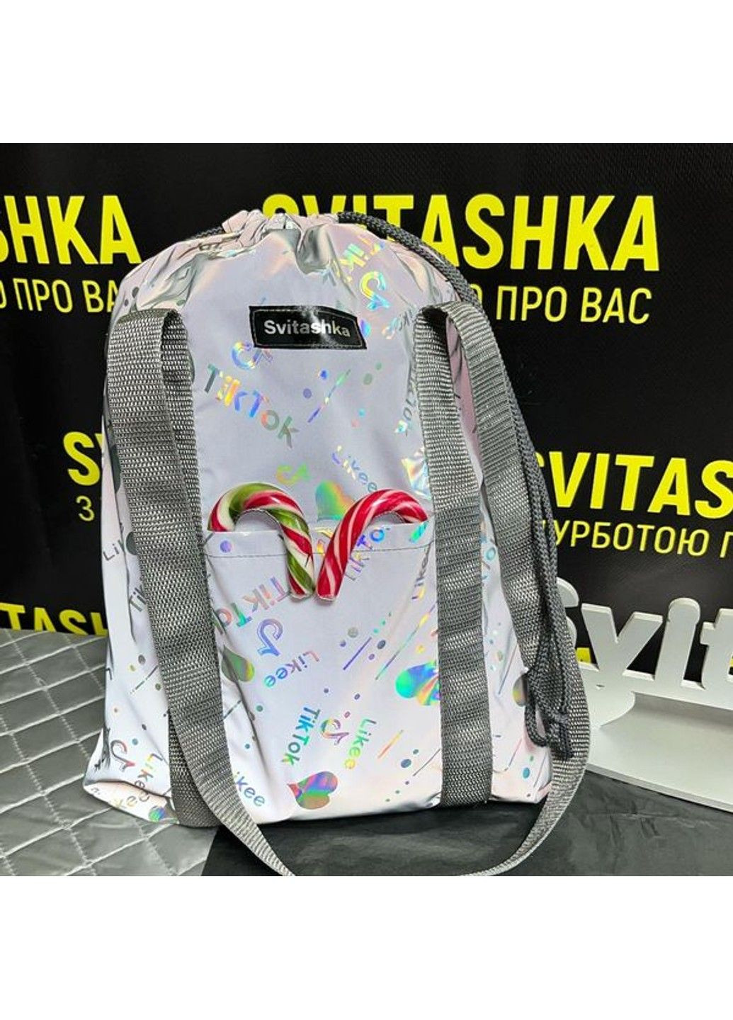 Світловідбиваюча сумка шоппер Світашка цукерочка з кишенями Тікток темно сірі ручки No Brand (306621791)