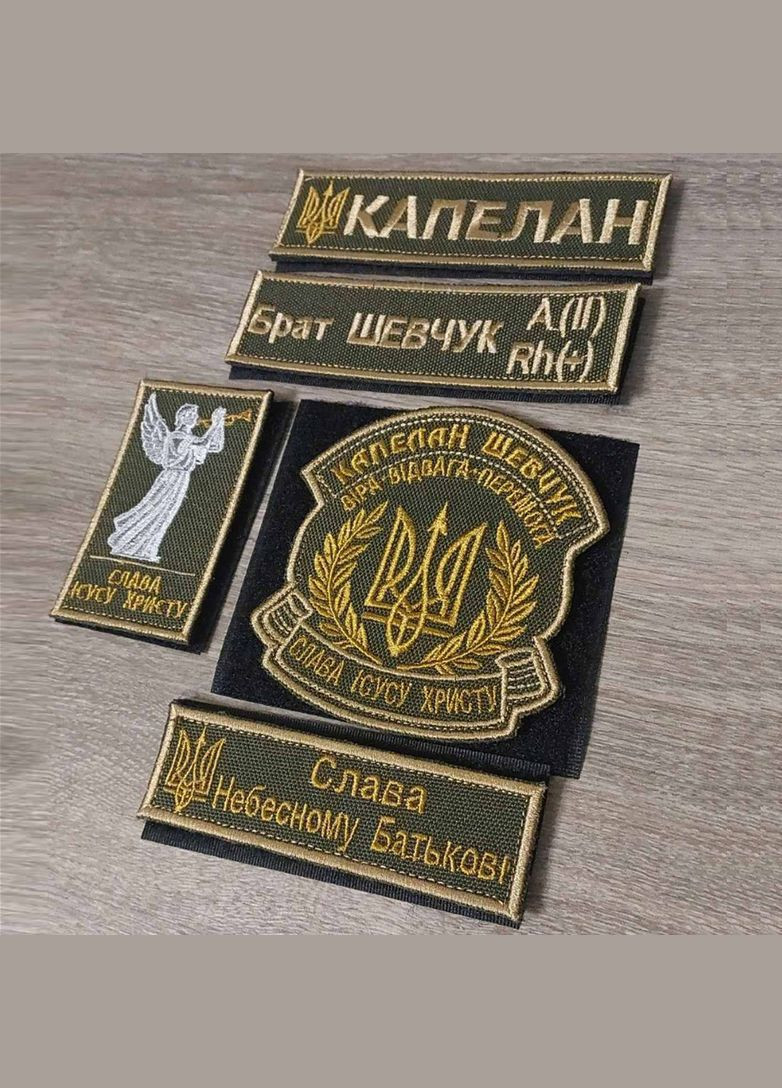Комплект шевронів Капелан Шевчук на хакі (шеврон Капелана, погон, 3 планки) No Brand (336381846)