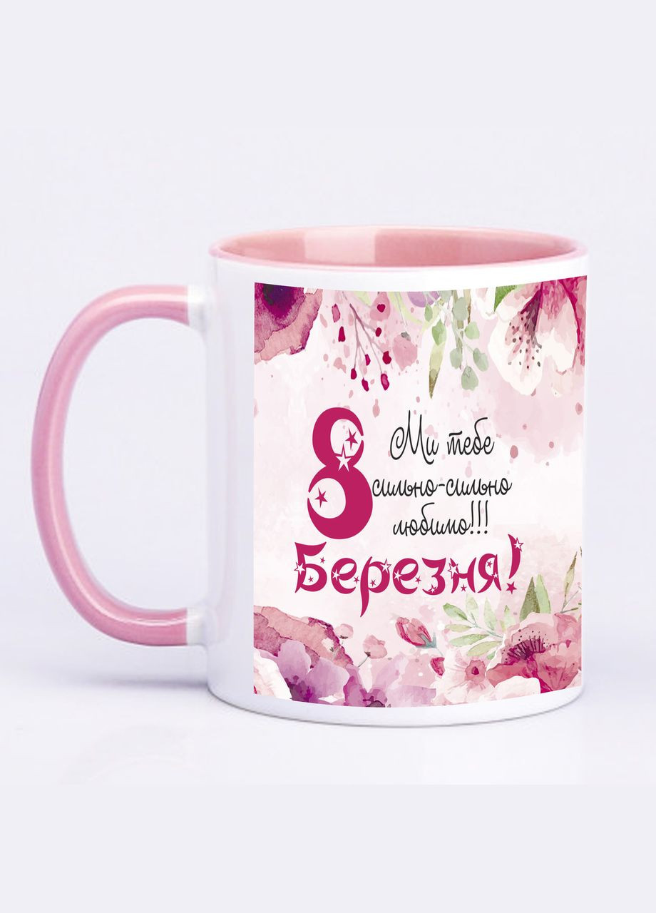 Чашка з друком "З 8 березня, мама!" 330 мл (колір рожевий) (23384) No Brand (323167198)
