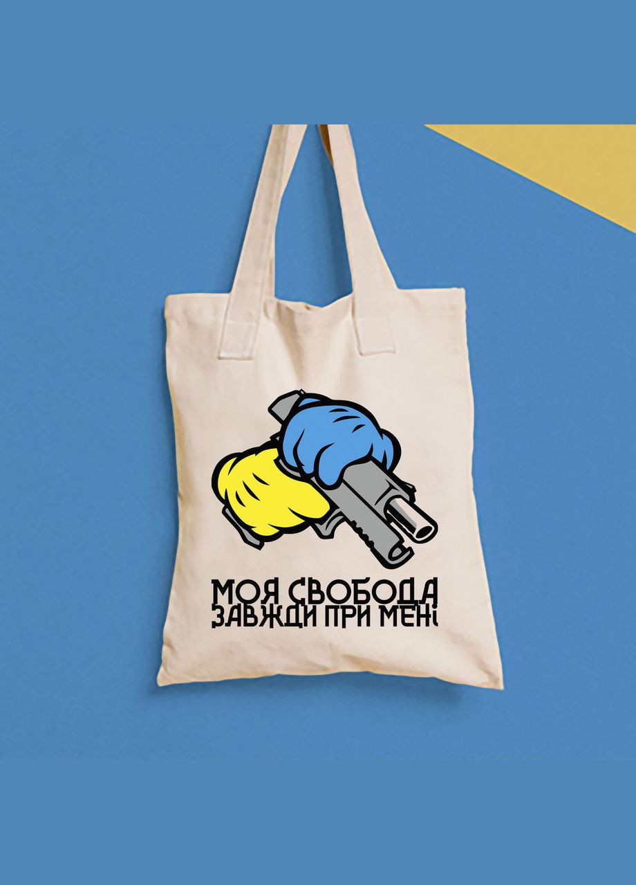 Эко сумка, шоппер, повседневная с принтом "Моя свобода всегда при мне" Push IT Кавун шопер (316137728)