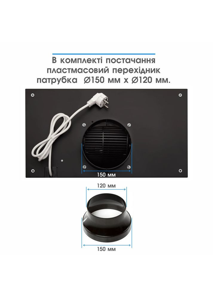 Вытяжка GEMINI 800 LED 52 BL (6642036) ELEYUS (362474777)