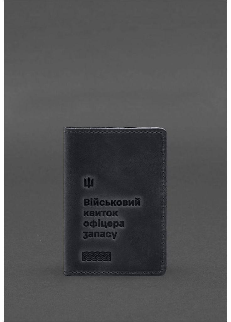 Кожаная обложка для военного билета офицера запаса 8.2 темно-синий Crazy Horse (A-028525) BlankNote (328961600)