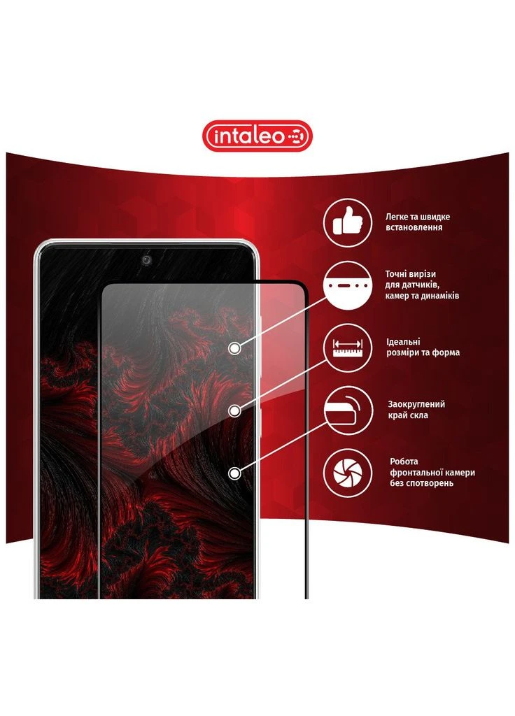 Защитное стекло (ek14498) Intaleo Samsung A73 5G (388908906)