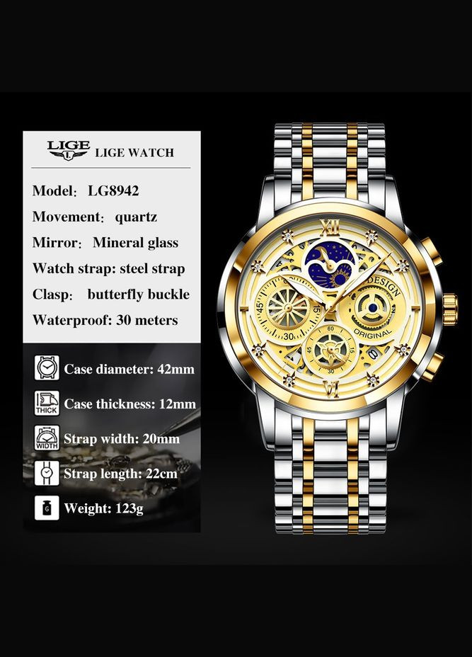 Часы мужские наручные кварцевые классические Lige 8942-Black (329443054)