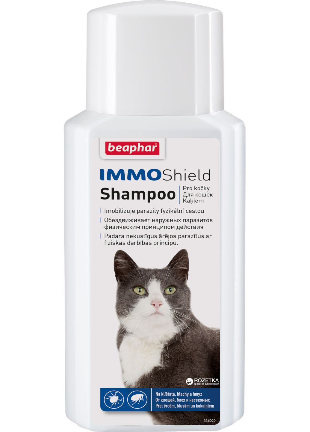 Шампунь Immo Shield Shampoo for Cats від бліх, кліщів та комарів для кішок 200 мл (8711231141784) Beaphar (364751144)