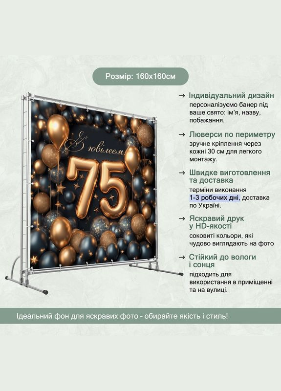 Баннер для фотозоны "С Днем рождения" | 1.6×1.6 м | Праздничный фон №42110 Vinylpex (360981496)