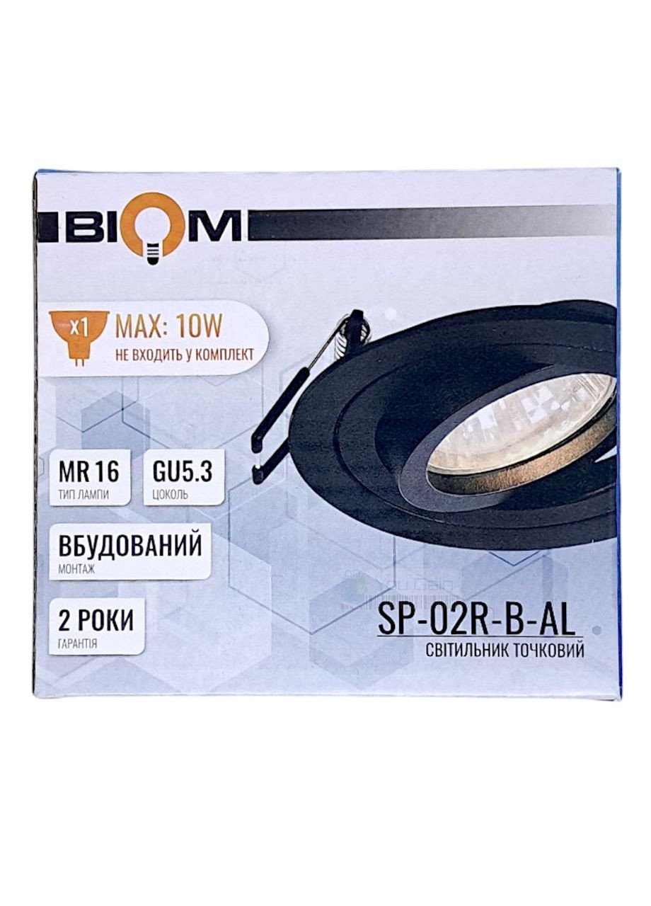 Світильник точковий SP-02R-B-AL врізний для лампи MR16 (GU5.3) круглий BIOM (361066750)