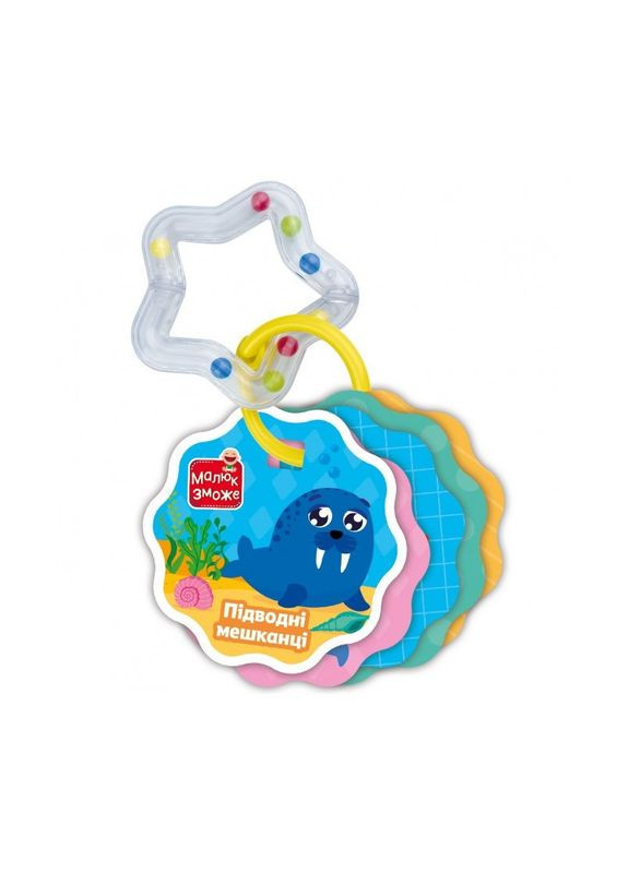 Карточки на кольце Подводные жители VT2000-32 с погремушкой Vladi toys (330639630)
