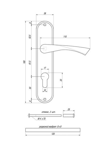 Ручка на планке HP-61,5.1023-AL-CR RU Avers (361150511)