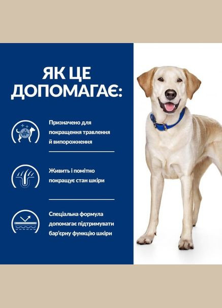 Сухий корм Prescription Diet d / d Food Sensitivities для собак з качкою і рисом 1.5 кг Hill's (315890634)