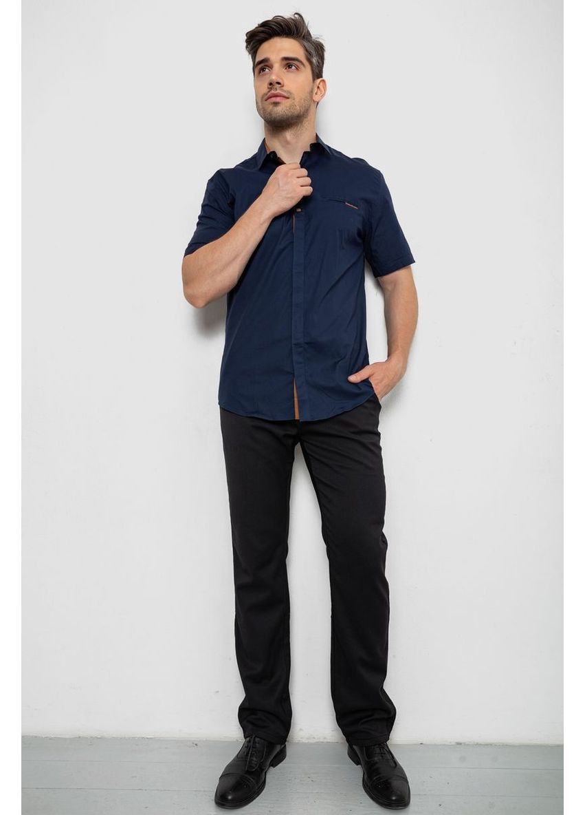 Синяя рубашка Ager