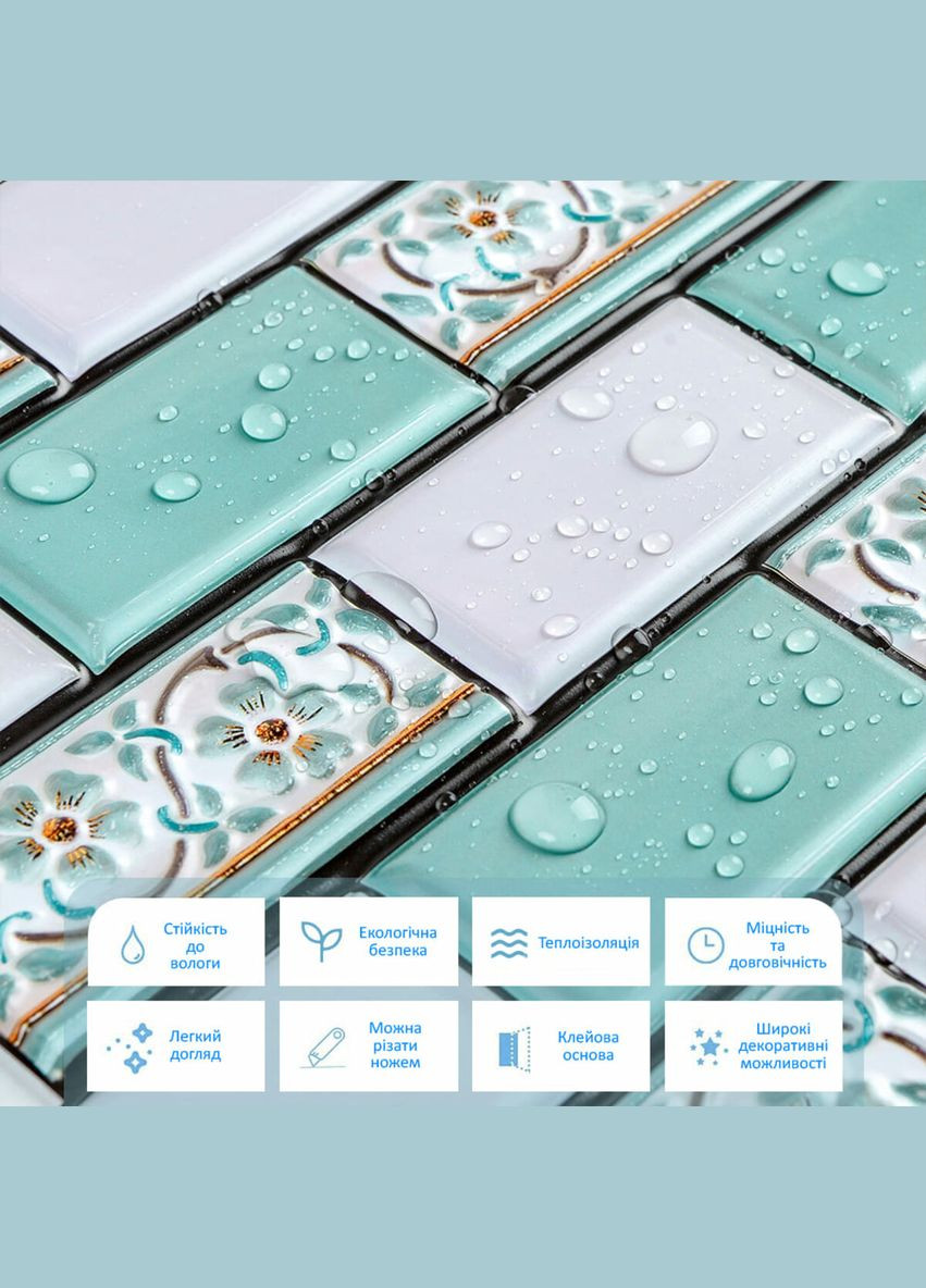 Декоративная плитка ПВХ на самоклейке мятная 300х300х5мм, цена за 1 шт. (СПП-505) SW-00001139 No Brand (328578323)