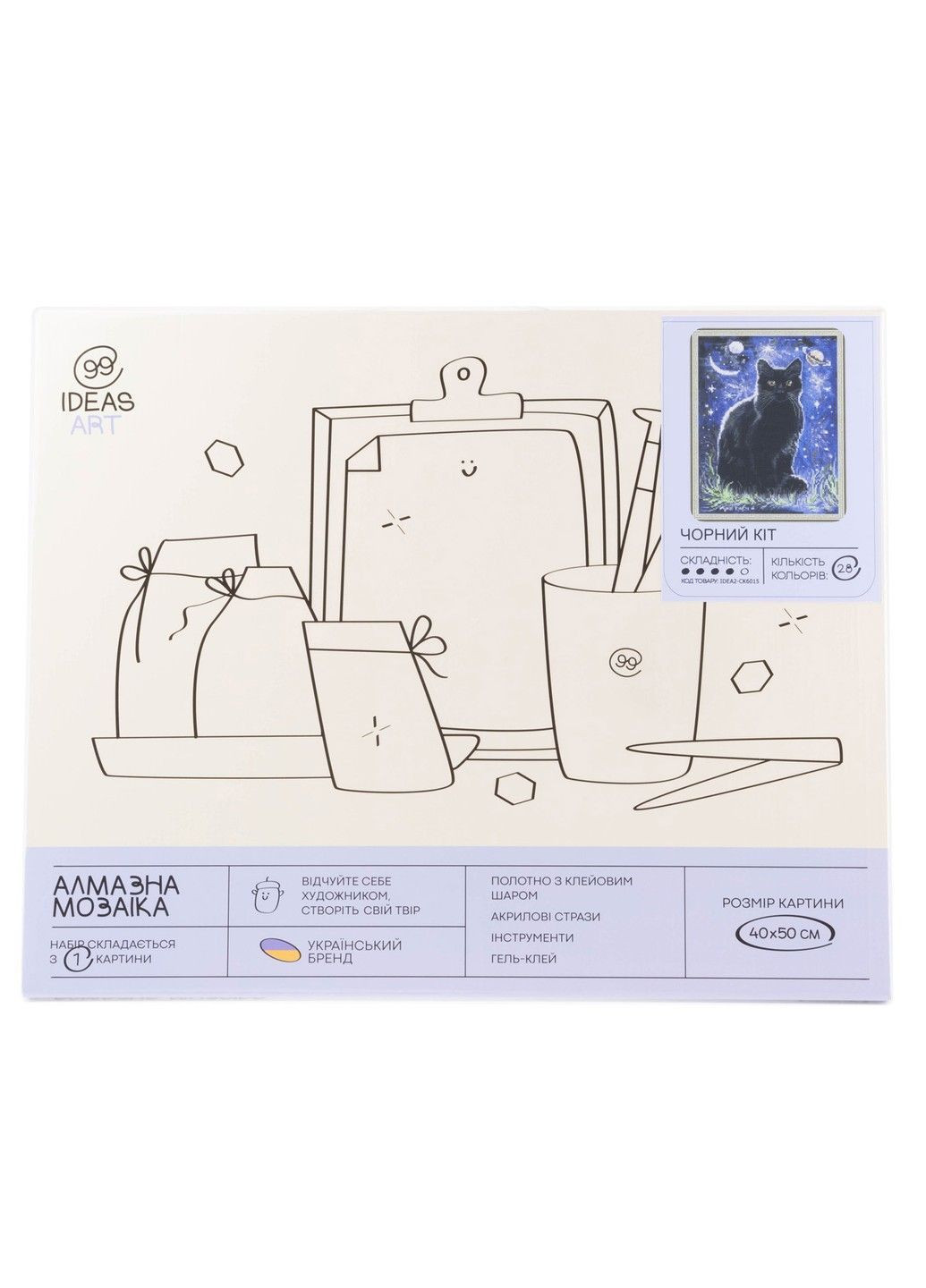 Набор из алмазной мозаики "Черный кот" 40*50 см, IDEA2-CK6015, ТМ "" 99IDEAS (369734314)