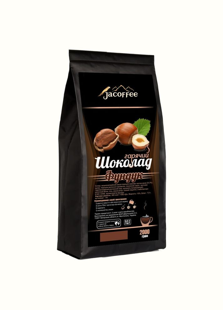 Гарячий шоколад, лісовий горіх, 23%, 2 кг Jacoffee (293151951)