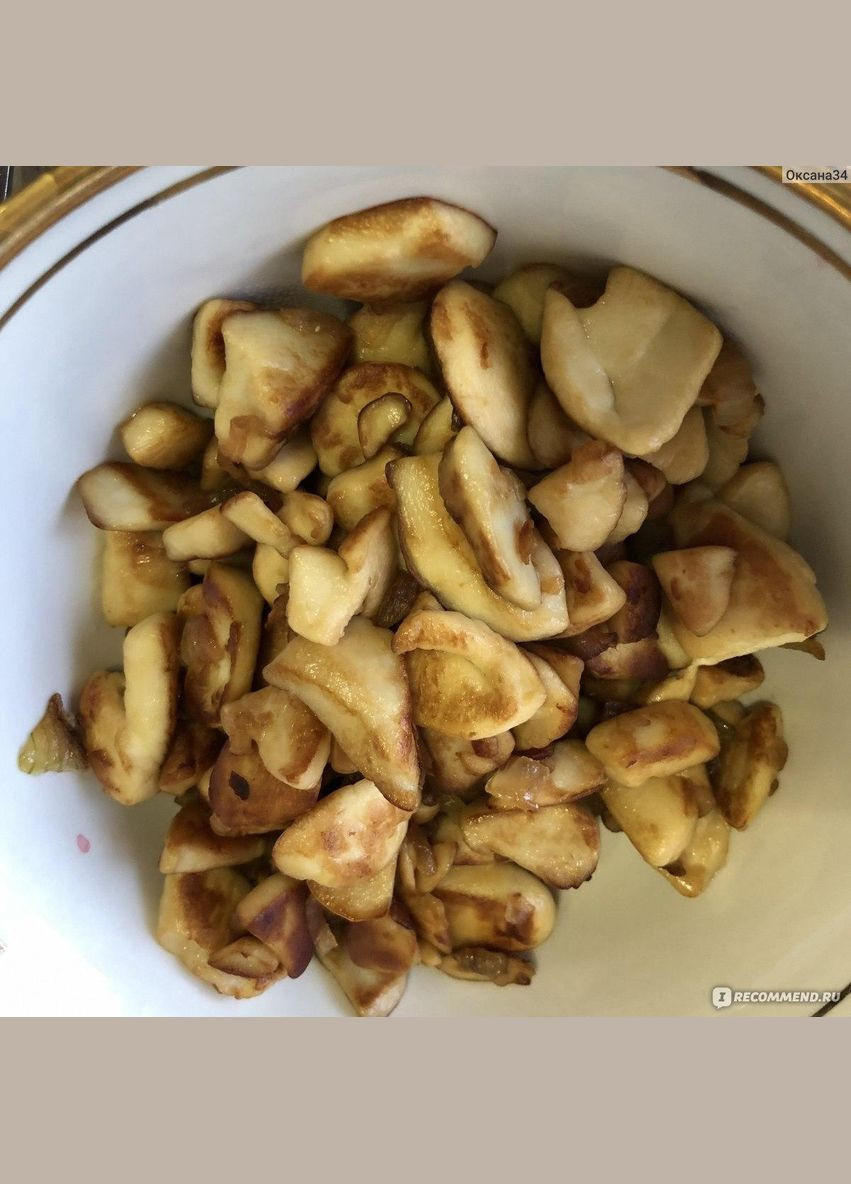 Дождевик съедобный 10 г Насіння країни (328607142)