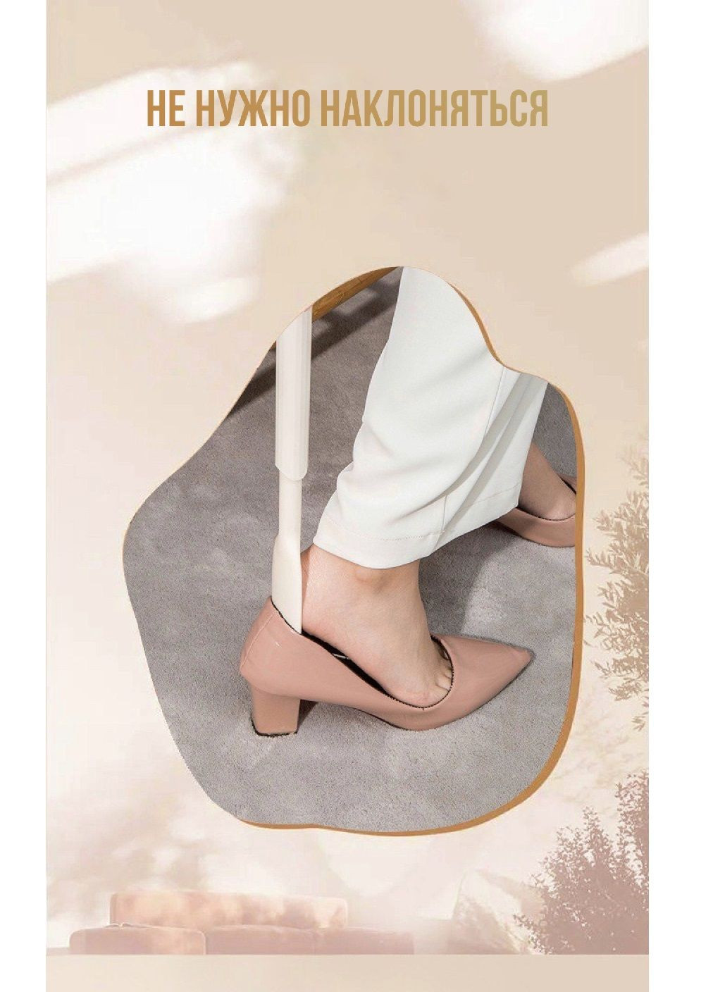 Лопатка телескопічна для будь-якого типу взуття зі стійкою основою петелькою для підвішування 41-71 см (478951-Prob) Unbranded (314996002)