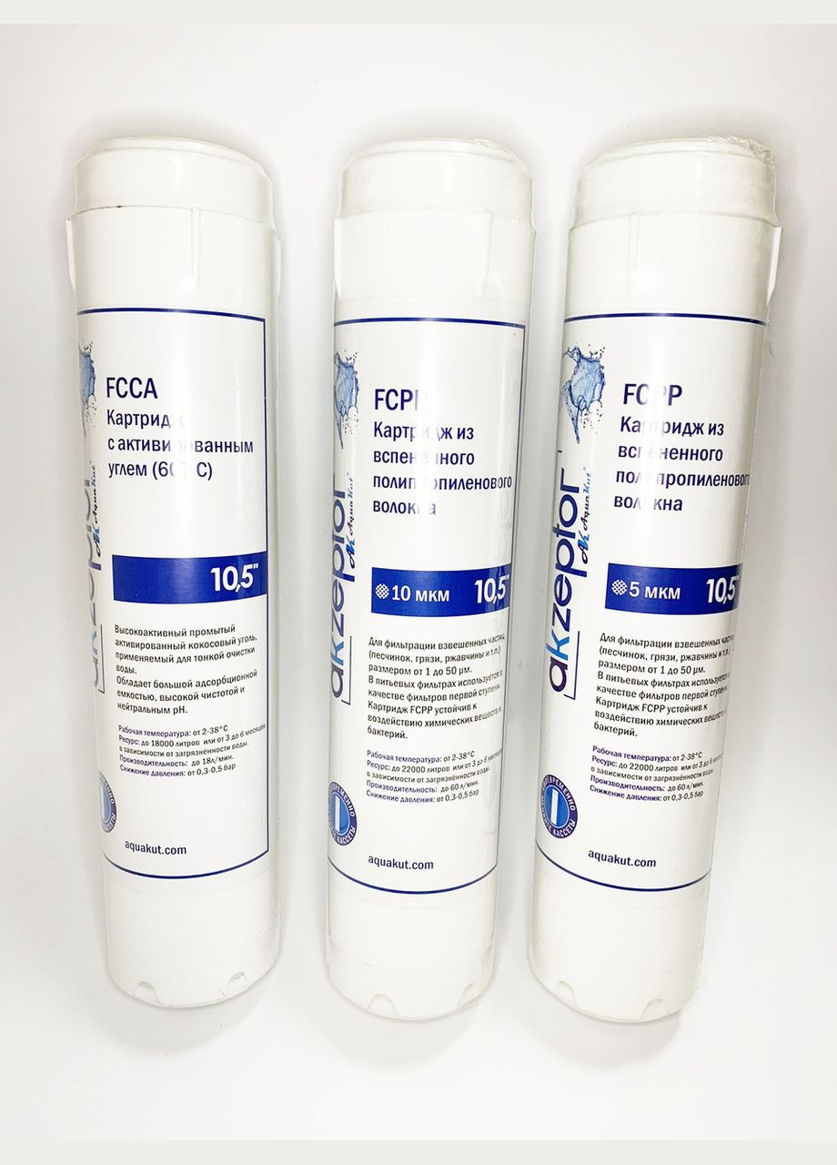 Набір змінних картриджів AK Aqueena (PP+СА+РР+ постфільтр) Zepter (292323783)