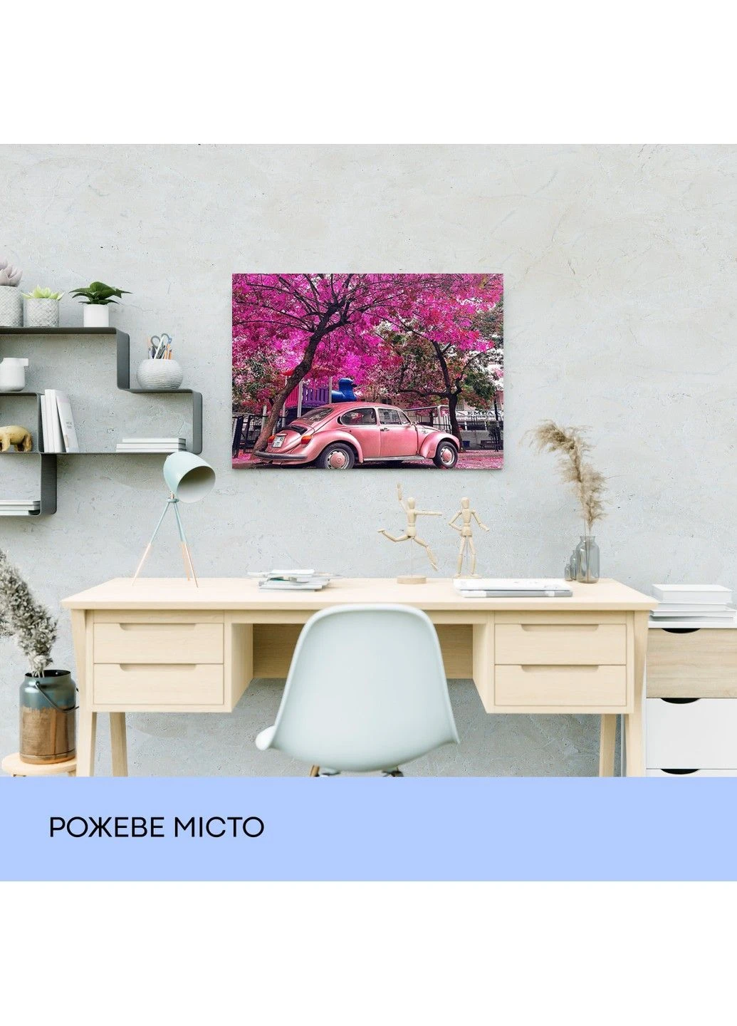 Набор с алмазной мозаикой "Розовый город" 40*50 см 99IDEAS (329143792)
