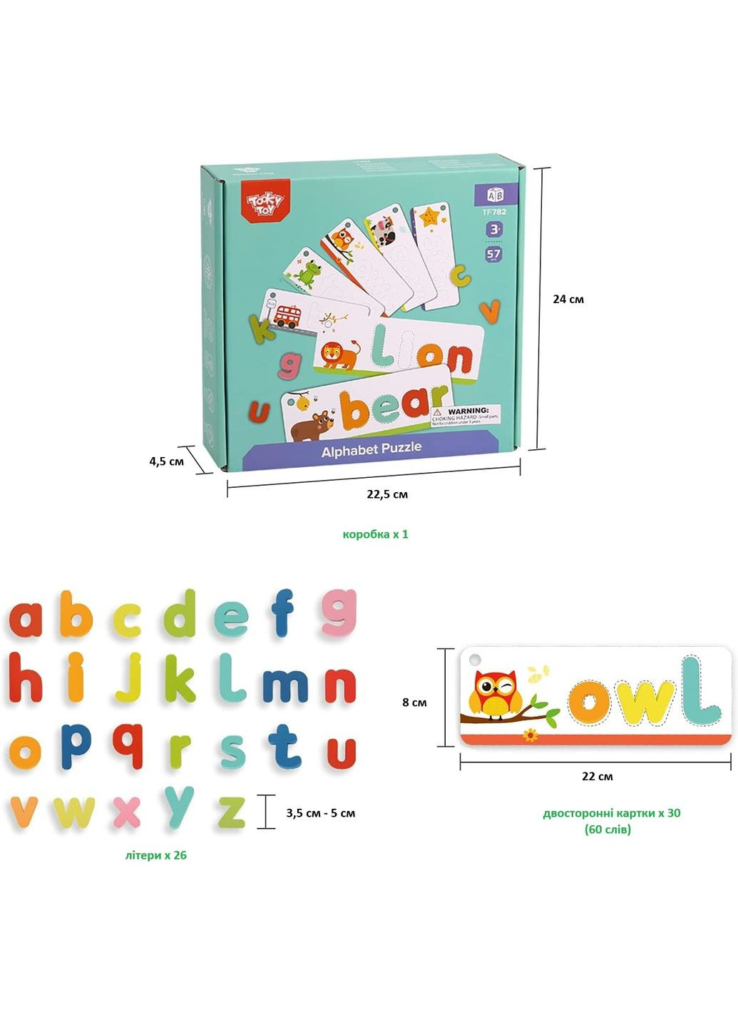 Деревянная головоломка для малышей Alphabet Puzzle игра с буквами Spelling game английский алфавит Tooky toy (304625538)