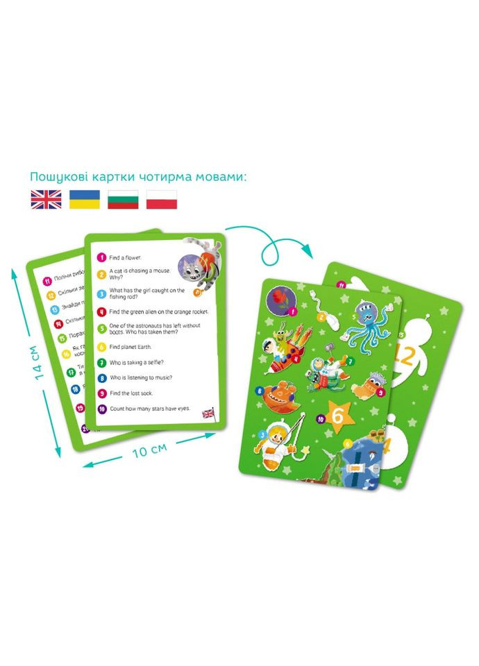 Дитячий пазл Шукай та знаходь "Шалений космос" 300668, 100 елементів DoDo Toys (364847770)